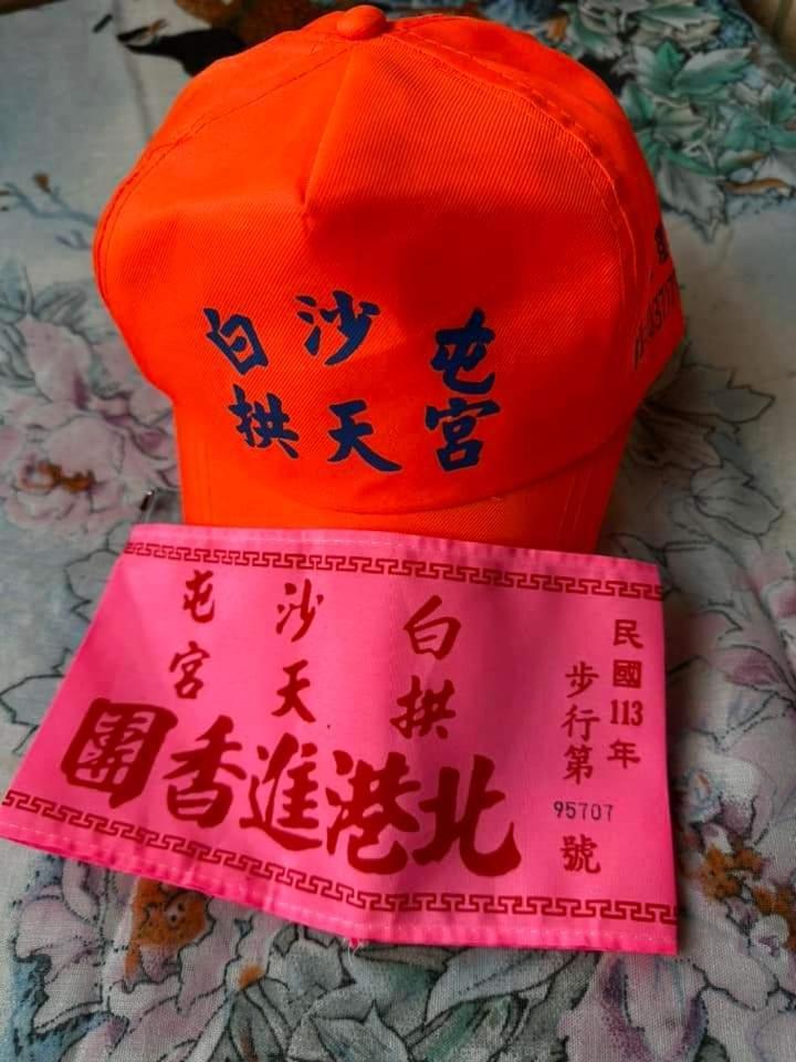 Miaoli Sanyi Shantongyazhu Homestay Eksteriør bilde